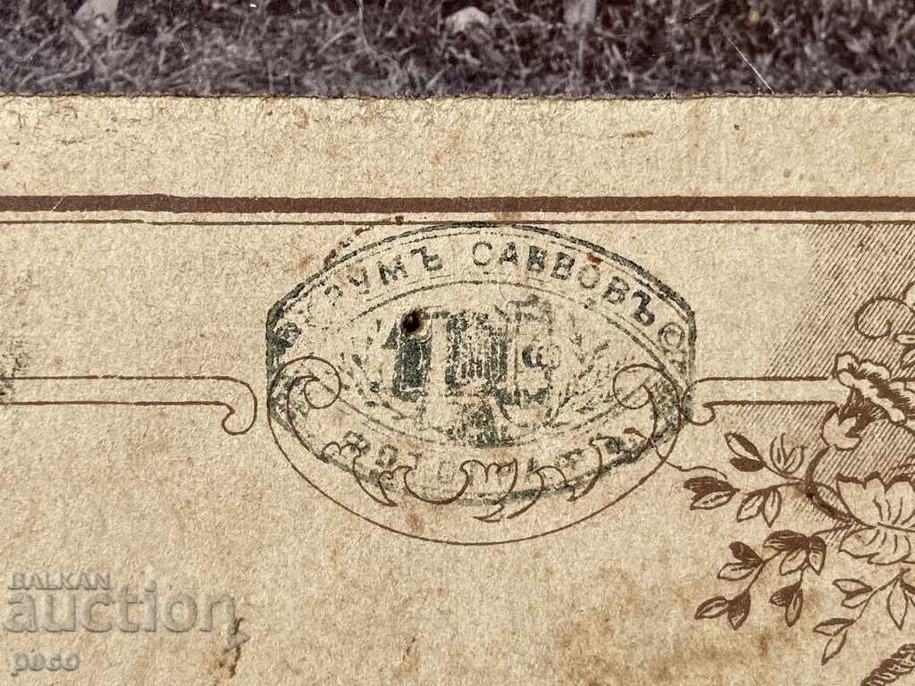 Delivery of Two children in Rhodope costumes Photographer Krum Savov Delivery of Two children in Rhodope costumes Photographer Krum Savov