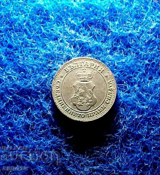 5 σεντς 1917 με τιμή 14.80 BGN | € 7.57 5 σεντς 1917 με τιμή 14.80 BGN | € 7.57
