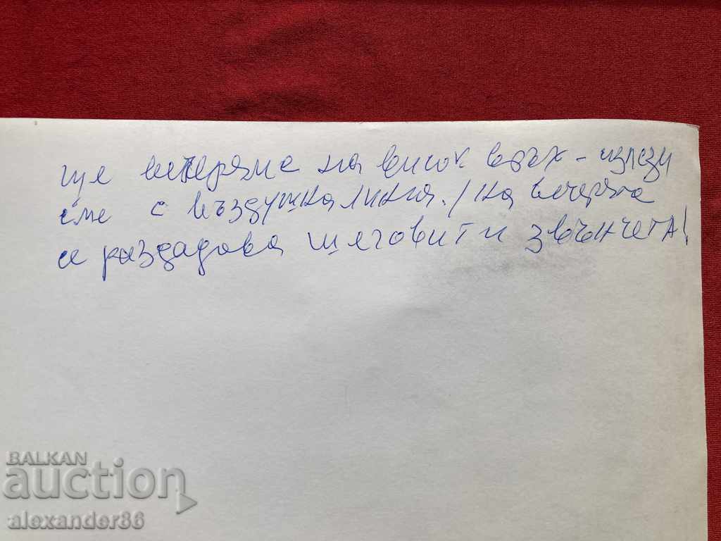 Josip Broz Tito and his wife Jovanka Broz - 7 Josip Broz Tito and his wife Jovanka Broz - 7