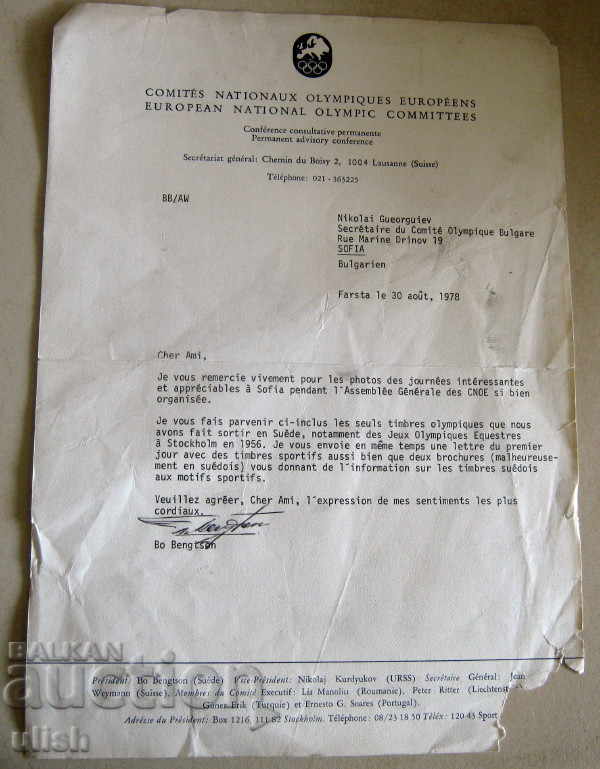 1978 επίσημη επιστολή από την Ολυμπιακή Επιτροπή υπογεγραμμένη από τον Bo Bengtson