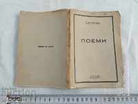 POEME - PETAR V. GENOV