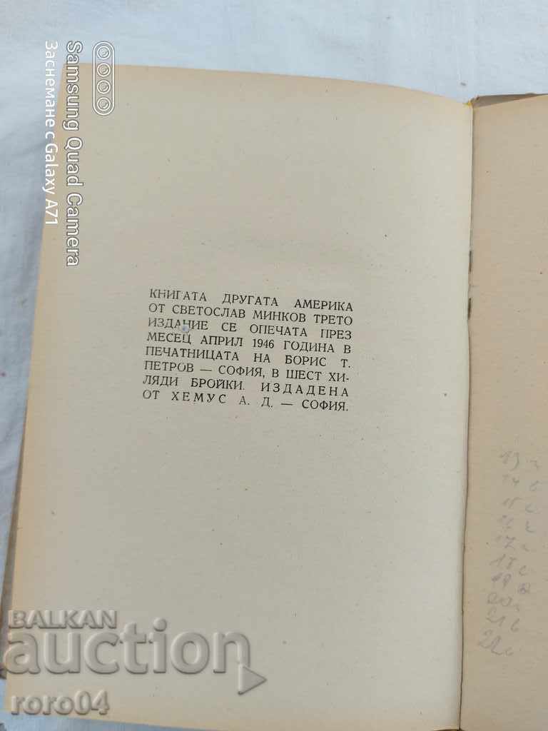 THE OTHER AMERICA - SVETOSLAV MINKOV - 5