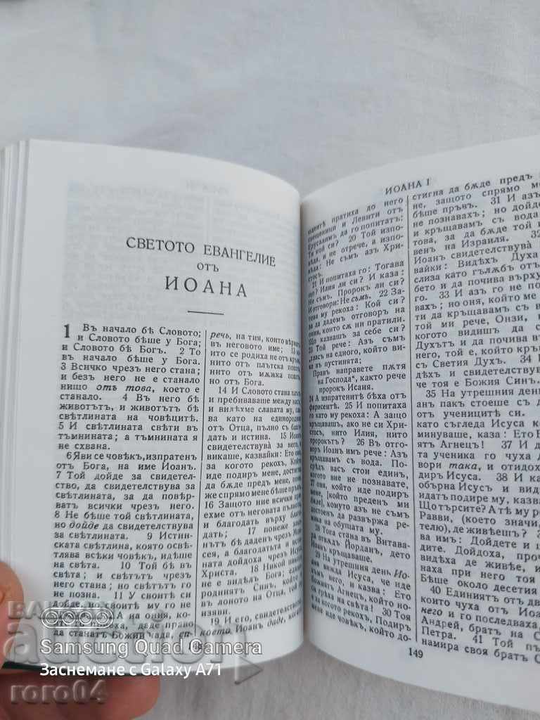 NOUL CONVENȚIE - 7 NOUL CONVENȚIE - 7