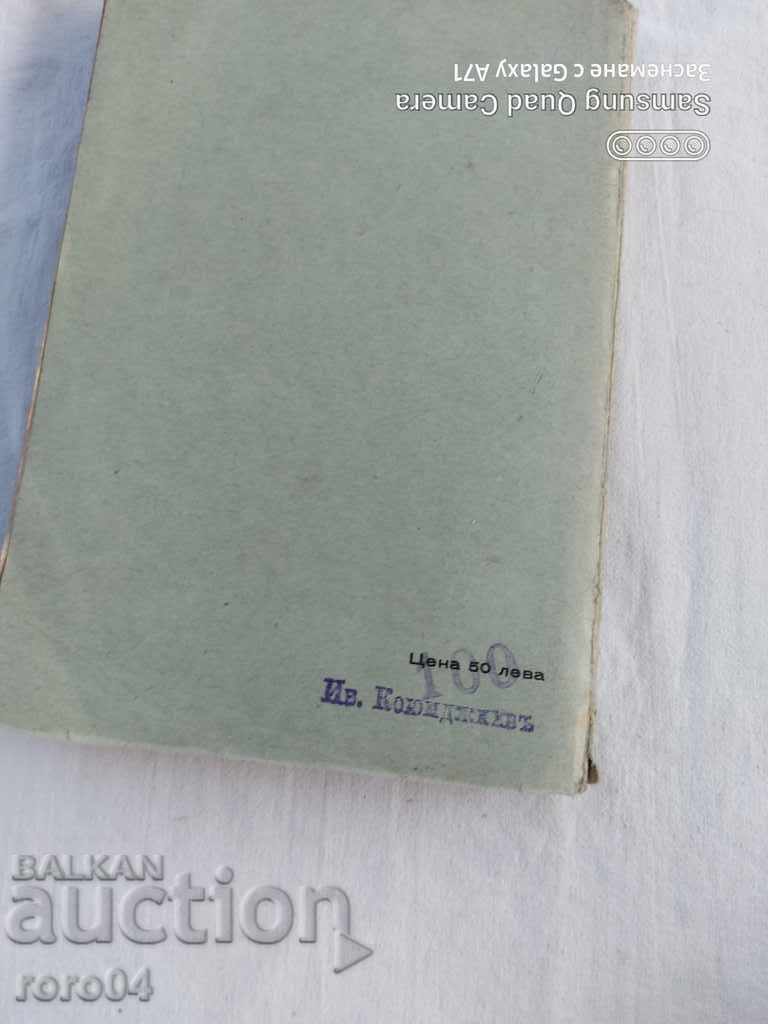 AD - DANCE ALGIERS - 5 AD - DANCE ALGIERS - 5