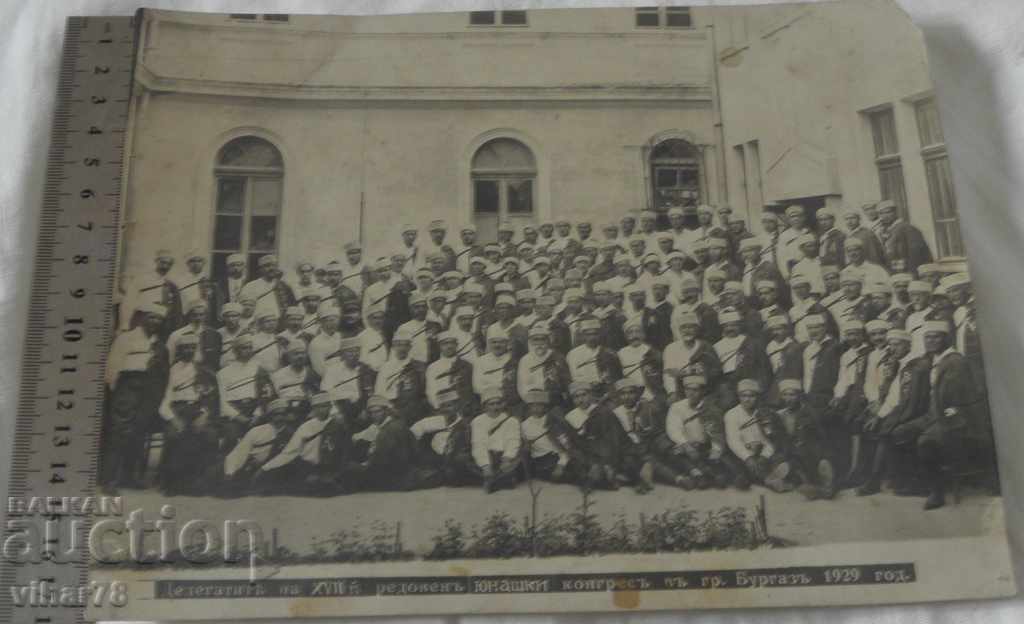 Παλιά στρατιωτική φωτογραφία με τιμή 99.99 BGN | € 51.12