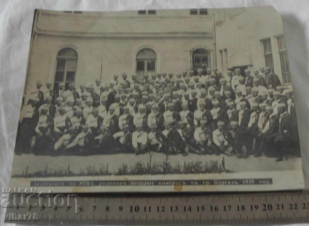 Δημοπρασία Παλιά στρατιωτική φωτογραφία