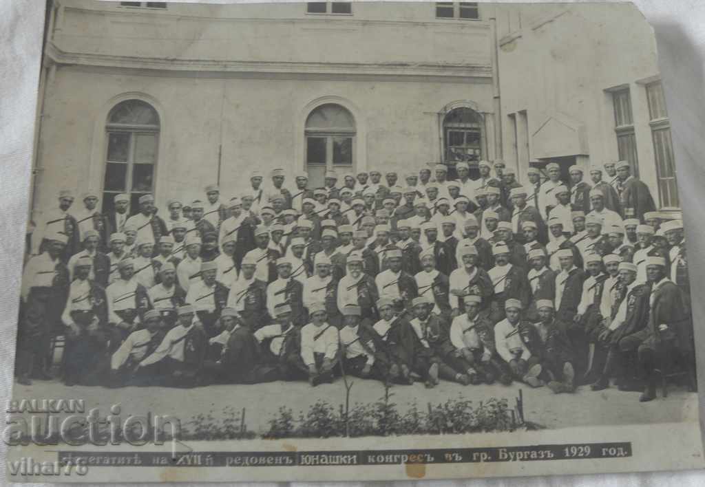 Παράδοση Παλιά στρατιωτική φωτογραφία