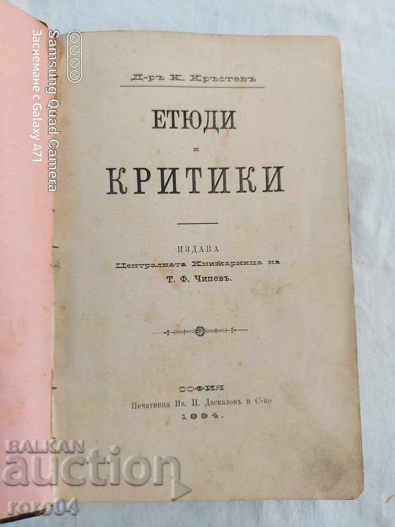 STUDIES AND CRITICISM / LITERARY AND PHILOSOPHICAL STUDIES with price 157.50 BGN | € 80.53 STUDIES AND CRITICISM / LITERARY AND PHILOSOPHICAL STUDIES with price 157.50 BGN | € 80.53