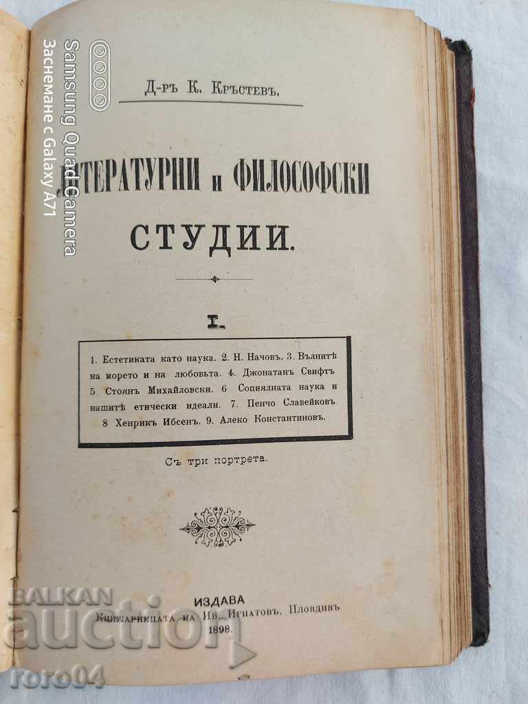 Delivery of STUDIES AND CRITICISM / LITERARY AND PHILOSOPHICAL STUDIES Delivery of STUDIES AND CRITICISM / LITERARY AND PHILOSOPHICAL STUDIES