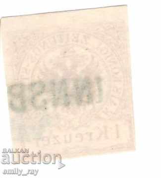 Austria - 1890 with price 2.00 BGN | € 1.02 Austria - 1890 with price 2.00 BGN | € 1.02