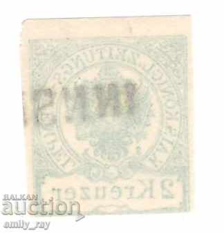 Αυστρία - 1890. με τιμή 5.00 BGN | € 2.56 Αυστρία - 1890. με τιμή 5.00 BGN | € 2.56