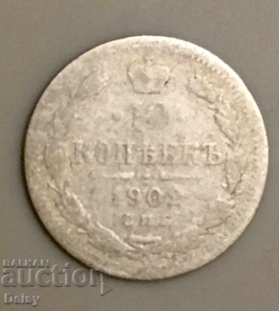Русия 10 копейки 1902 г. сребро Рядка!