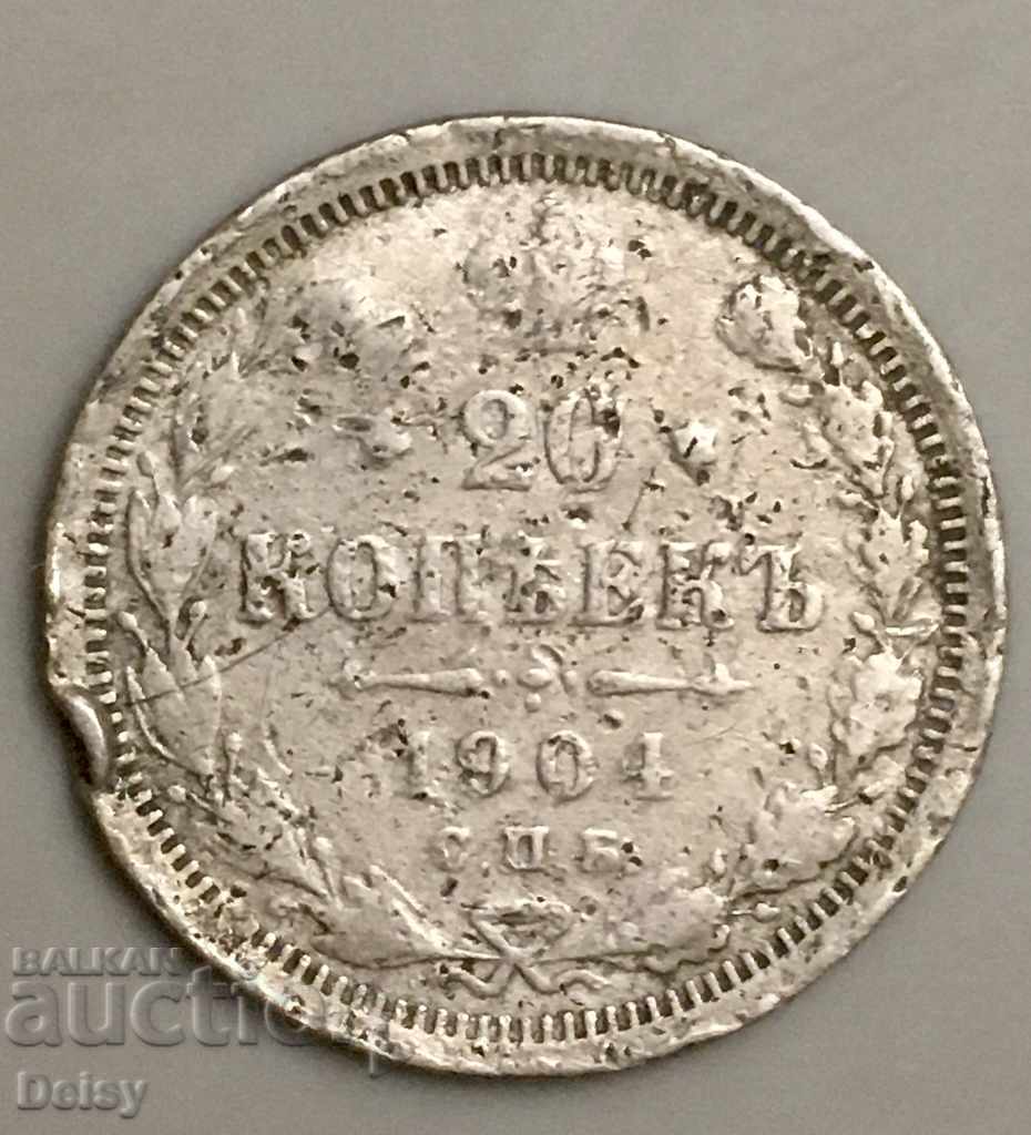 Русия 20 копейки 1904 г. сребро