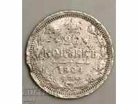 Russia 20 kopecks 1904 silver