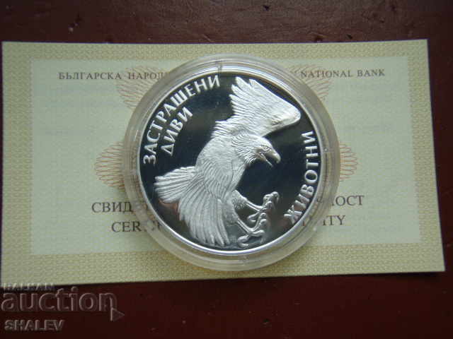 100 BGN 1992 Republic of Bulgaria "Rocky Eagle" - Proof