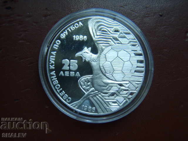 25 лева 1986 година "Грифон"- Proof с цена 104.90 лв. | € 53.63 25 лева 1986 година "Грифон"- Proof с цена 104.90 лв. | € 53.63