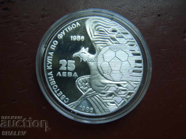 Аукцион 25 лева 1986 година "Грифон"- Proof Аукцион 25 лева 1986 година "Грифон"- Proof