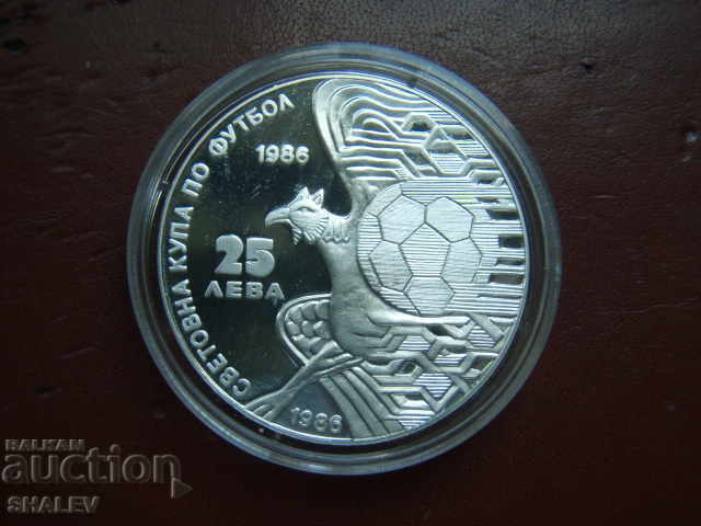 Доставка на 25 лева 1986 година "Грифон"- Proof Доставка на 25 лева 1986 година "Грифон"- Proof