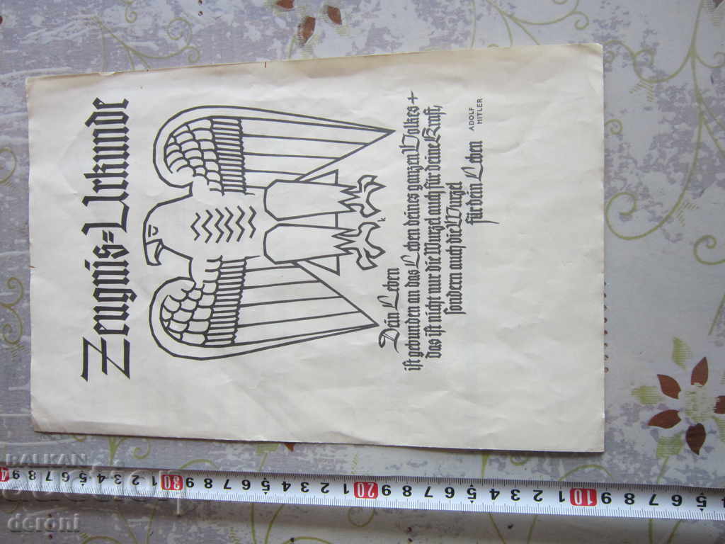 German Diploma Document 3 Reich Swastika Adolf Hitler - 5 German Diploma Document 3 Reich Swastika Adolf Hitler - 5