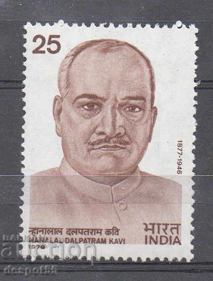 1978. Ινδία. Nanalal Dalpatram Kavi (ποιητής).
