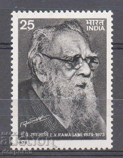 1978. Ινδία. Στη μνήμη του EV Ramasami (κοινωνικός μεταρρυθμιστής)