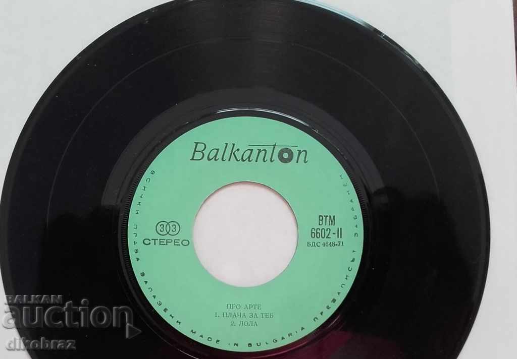 Auction  BTM 6602 Pro Arte