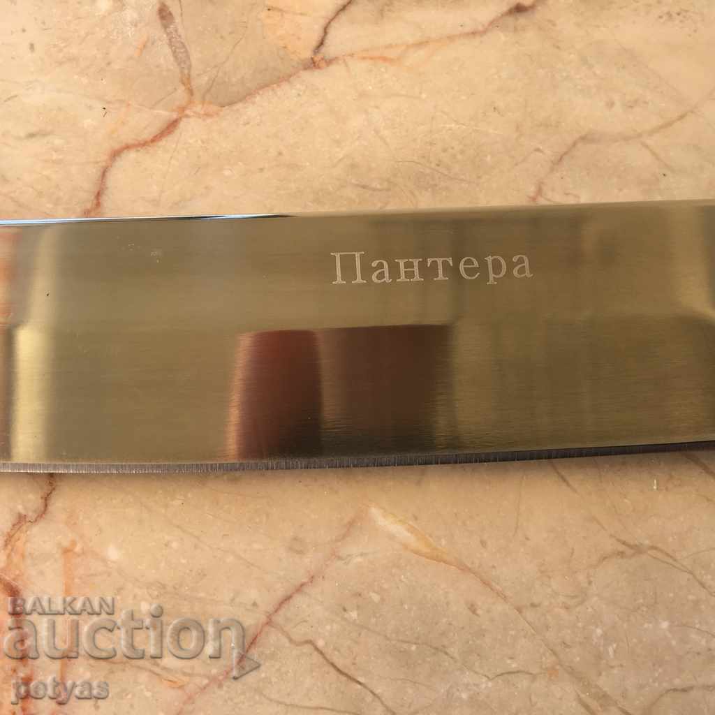 Russian engraved hunting knife brass guard, Panther St 65x13 with price 34.50 BGN | € 17.64 Russian engraved hunting knife brass guard, Panther St 65x13 with price 34.50 BGN | € 17.64