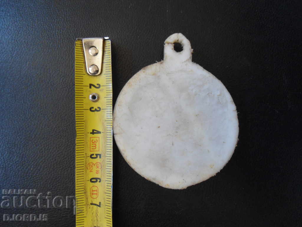 Old wheel stop with price 2.00 BGN | € 1.02 Old wheel stop with price 2.00 BGN | € 1.02