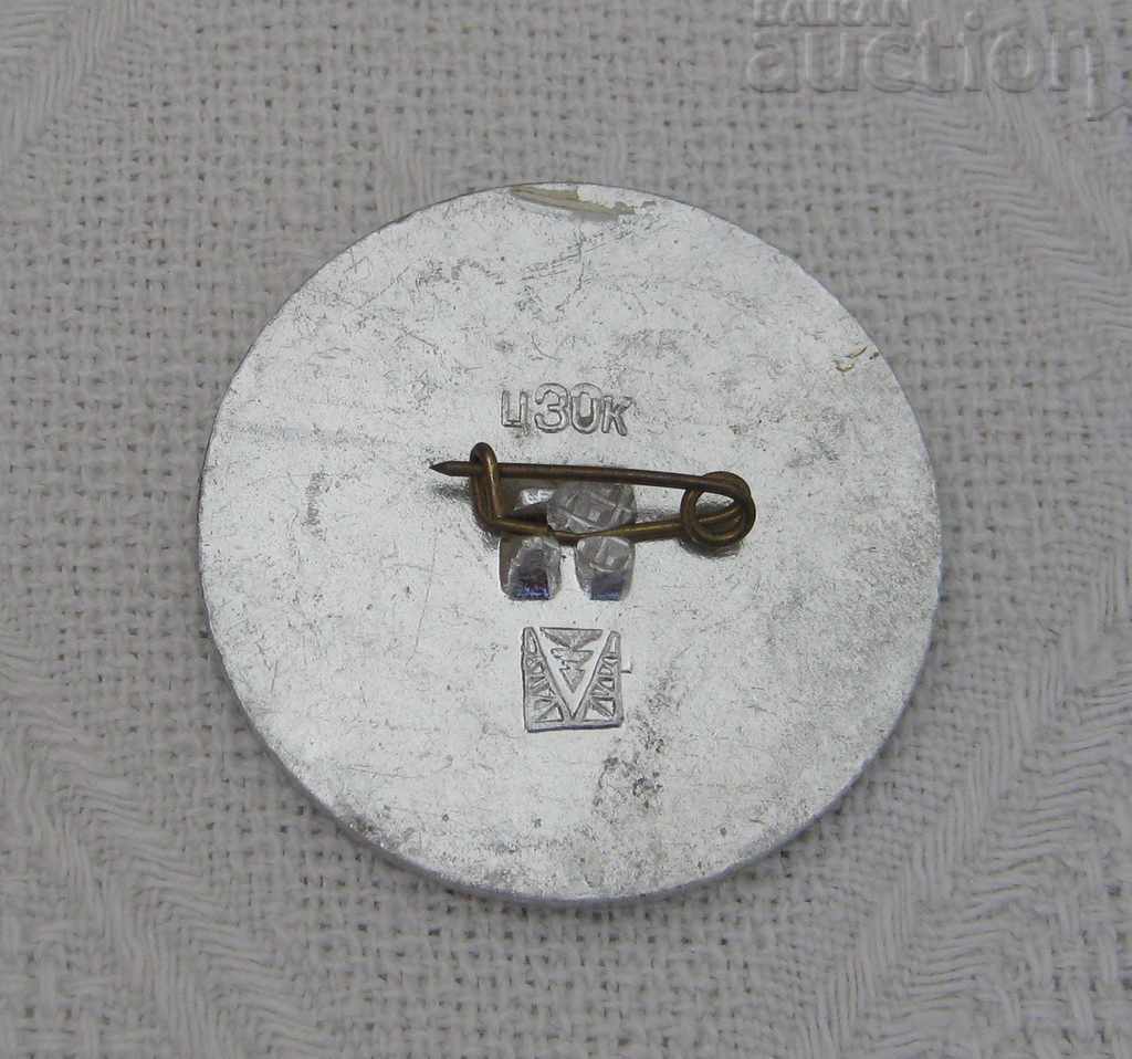 HOTEL "BERKUT" RUSSIA BADGE with price 2.00 BGN | € 1.02