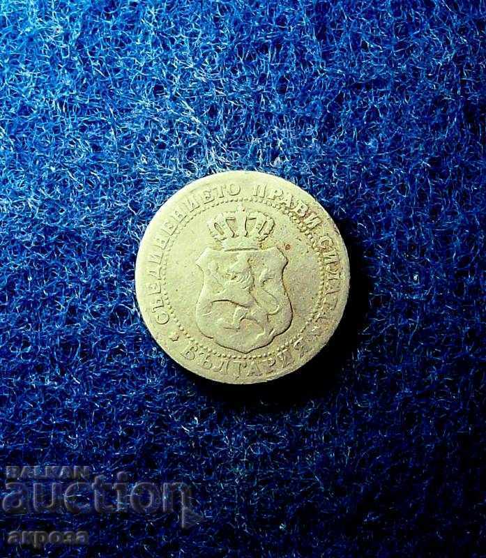 10 стотинки 1888-КУРИОЗ - 5 10 стотинки 1888-КУРИОЗ - 5
