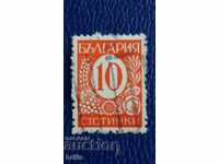 BULGARIA 1936 - BK 313 STAMPA 10 CENTI