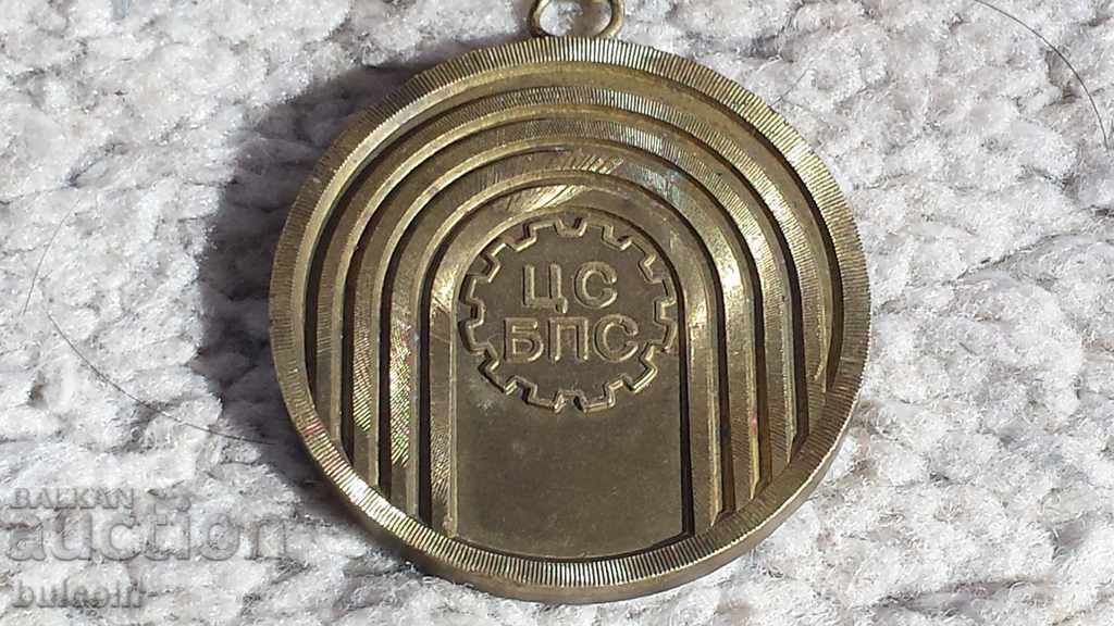 BPS CS MEDAL with price 9.99 BGN | € 5.11 BPS CS MEDAL with price 9.99 BGN | € 5.11