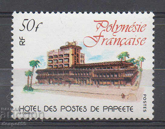 1980. Fr. Πολυνησία. Τα εγκαίνια του νέου κτηρίου ταχυδρομείου.