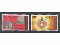 1979. Tanzania. 1 an corporație poștală și de comunicații.