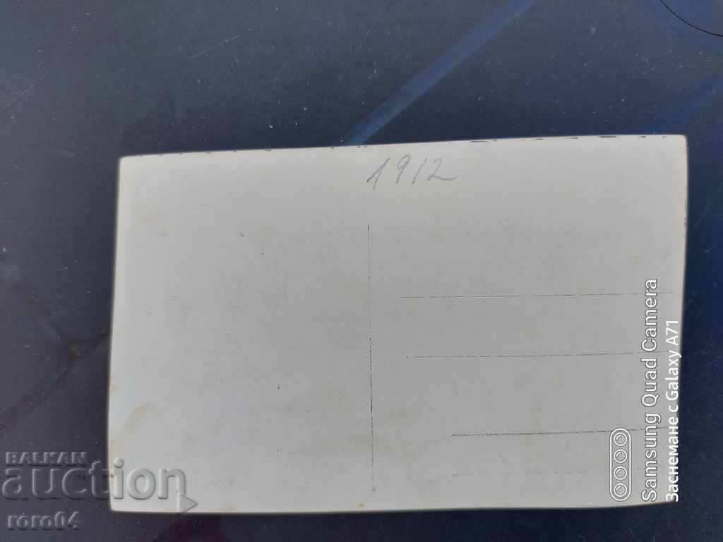 MASCARADE - CIRC - TEATRU - 1912 - 7 MASCARADE - CIRC - TEATRU - 1912 - 7