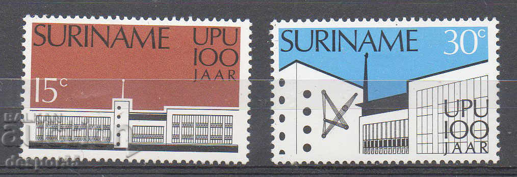 1974. Σουρινάμ. 100 χρόνια από την καθολική ταχυδρομική ένωση.