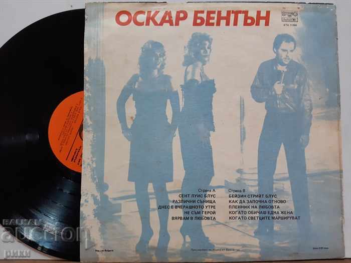 BTA 11080 Oscar Benton My Blues with price 6.00 BGN | € 3.07