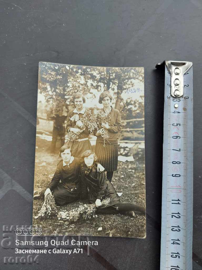 SAMOKOV - 1929 with price 8.99 BGN | € 4.60 SAMOKOV - 1929 with price 8.99 BGN | € 4.60