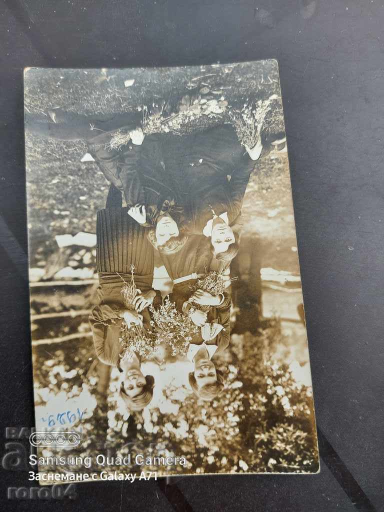 SAMOKOV - 1929 - 7 SAMOKOV - 1929 - 7