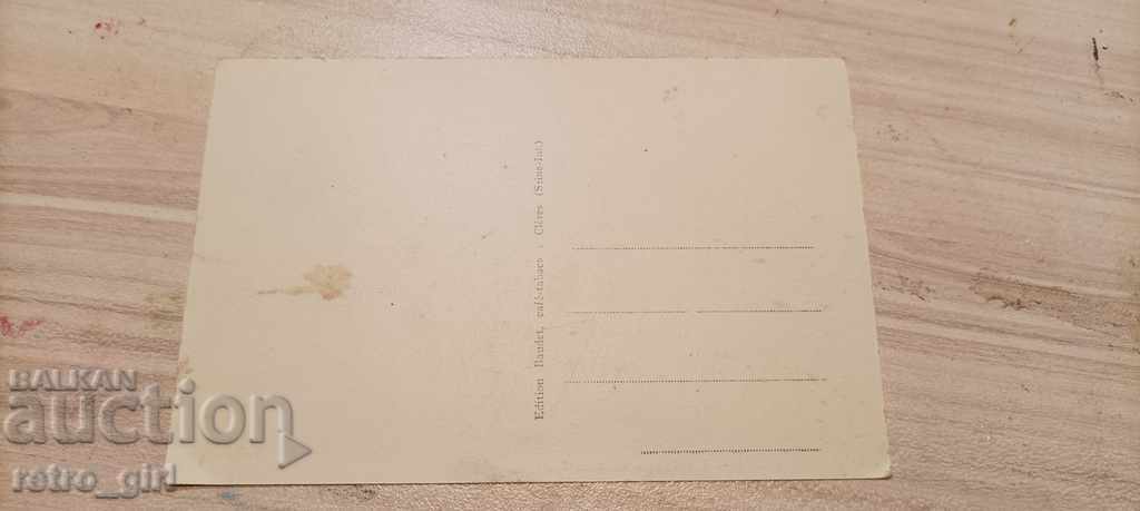 I sell an old postcard. with price 1.40 BGN | € 0.72