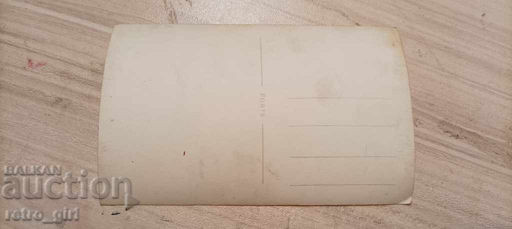 I sell an old postcard. with price 1.40 BGN | € 0.72 I sell an old postcard. with price 1.40 BGN | € 0.72
