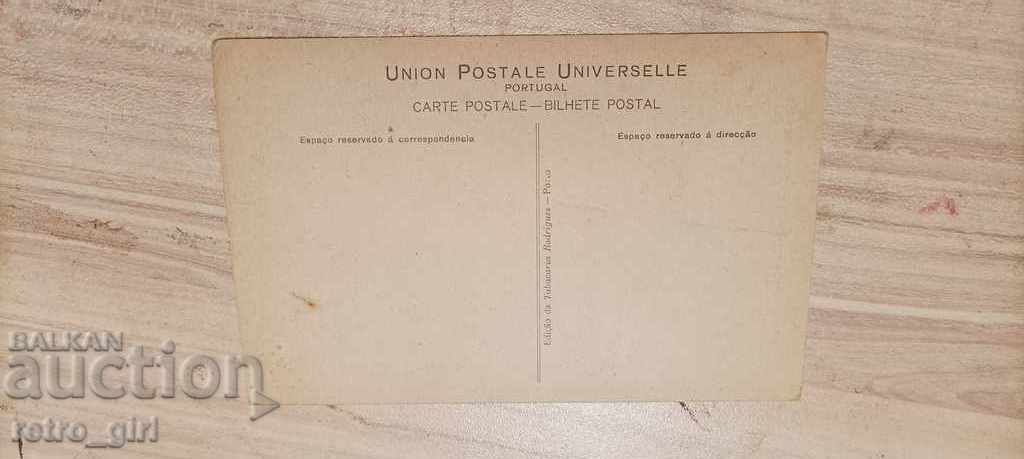 I sell an old postcard. with price 1.40 BGN | € 0.72 I sell an old postcard. with price 1.40 BGN | € 0.72