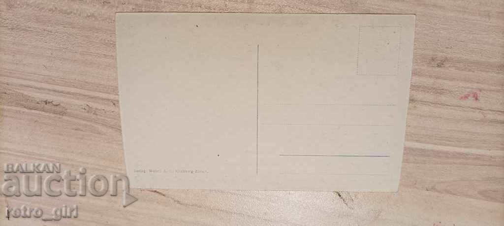 I sell an old postcard. with price 1.40 BGN | € 0.72