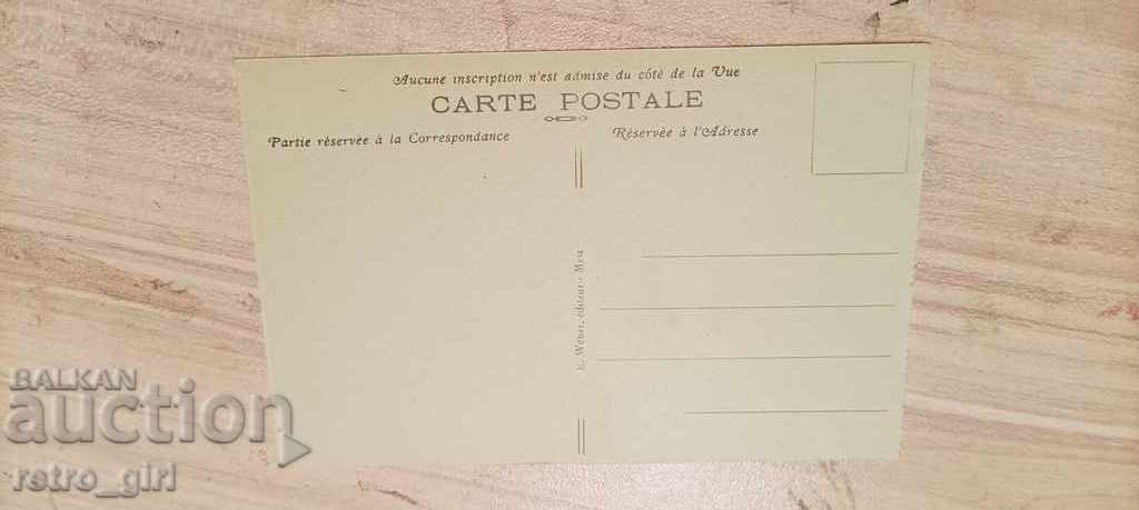I sell an old postcard. with price 1.40 BGN | € 0.72 I sell an old postcard. with price 1.40 BGN | € 0.72