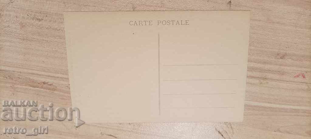 I sell an old postcard. with price 1.40 BGN | € 0.72 I sell an old postcard. with price 1.40 BGN | € 0.72