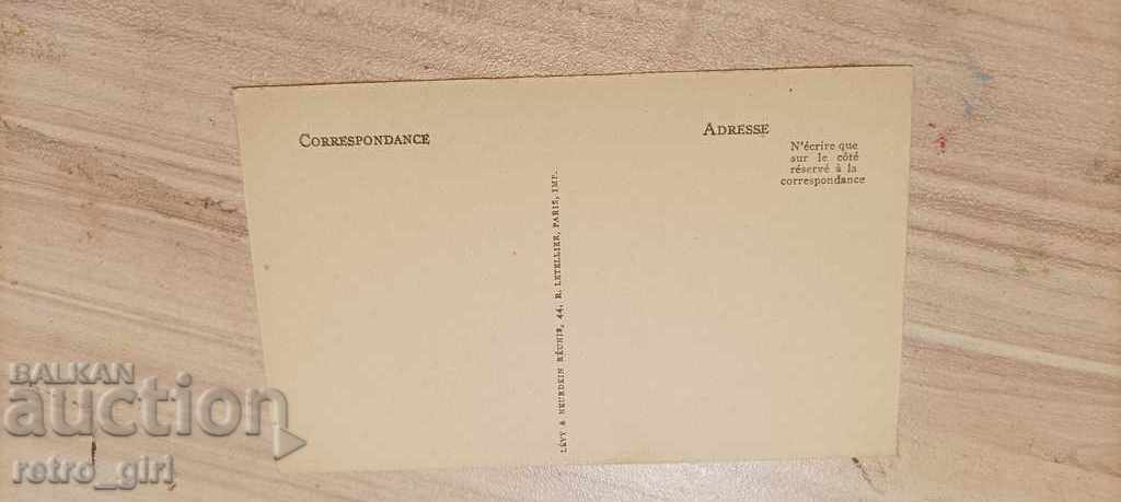 I sell an old postcard. with price 1.40 BGN | € 0.72 I sell an old postcard. with price 1.40 BGN | € 0.72