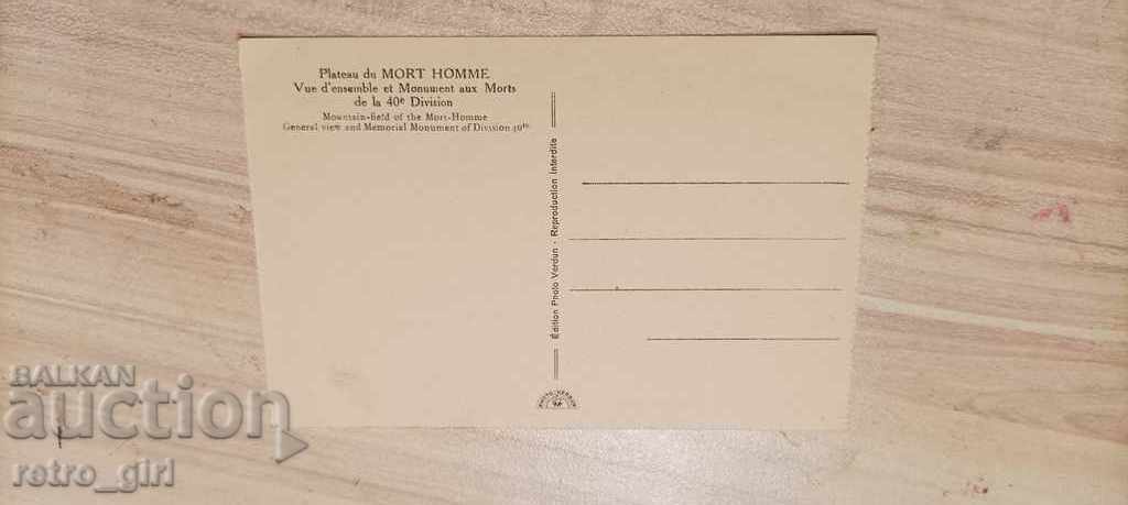 Продавам стара пощенска картичка. с цена 1.40 лв. | € 0.72 Продавам стара пощенска картичка. с цена 1.40 лв. | € 0.72