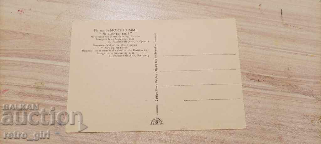 I sell an old postcard. with price 1.40 BGN | € 0.72 I sell an old postcard. with price 1.40 BGN | € 0.72