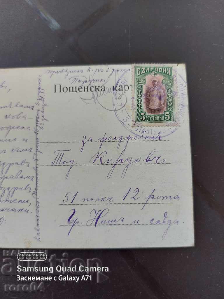 ΟΙ ΕΠΤΑ ΛΙΜΝΕΣ - ΡΙΛΑ - 6 ΟΙ ΕΠΤΑ ΛΙΜΝΕΣ - ΡΙΛΑ - 6