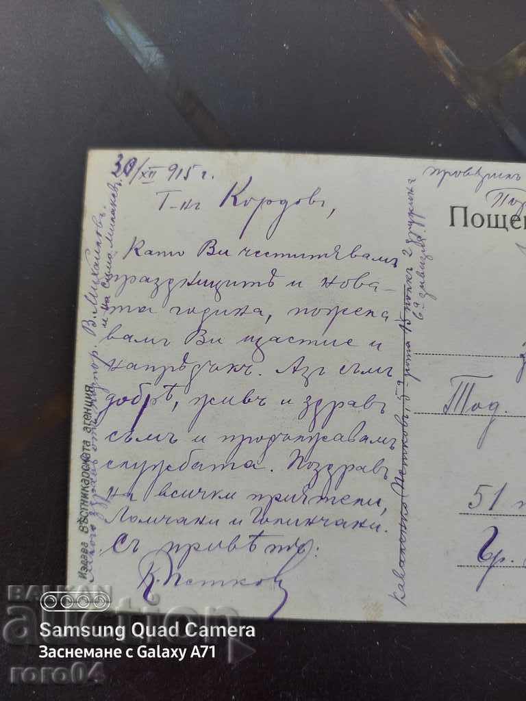 ΟΙ ΕΠΤΑ ΛΙΜΝΕΣ - ΡΙΛΑ - 7 ΟΙ ΕΠΤΑ ΛΙΜΝΕΣ - ΡΙΛΑ - 7